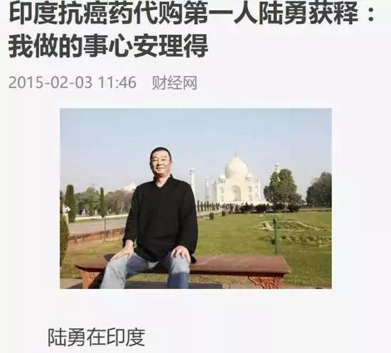 他不是药神原著,他不是药神里的人物