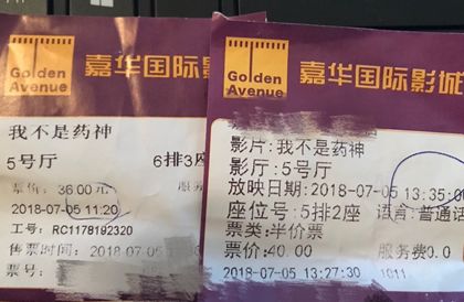 我不是药神怎么过审,我不是药神为什么能审查通过