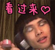 「玩物上智」独家贴膜技巧，贴膜小哥哥也只能！