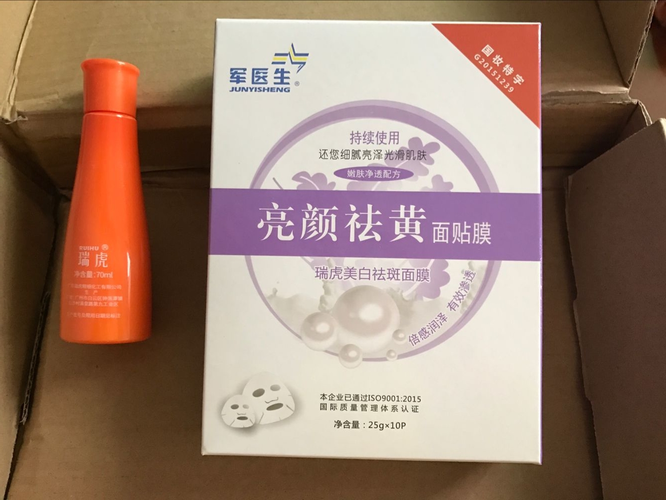 美白面膜哪款好成分安全,哪个牌子的美白面膜最好用