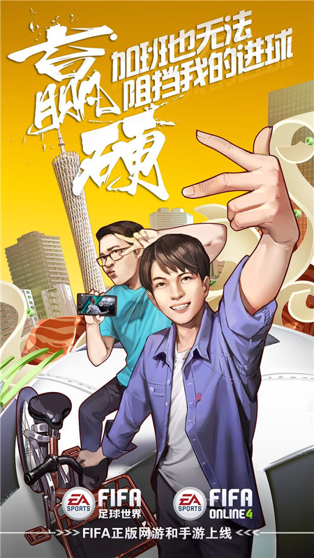 热爱不止于球场,热爱不止于球场直播