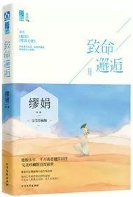 男主是斯文败类型的小说名,男主是斯文败类闷骚小说