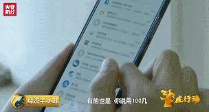 手机套餐乱扣费妙招,手机套餐乱扣费