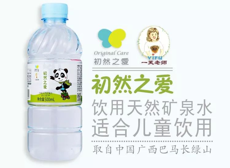 京东瓶装水,京东婴幼儿水