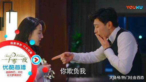 邓伦喝醉求迪丽热巴帮「吹吹」网友兴奋喊：骚话连篇！