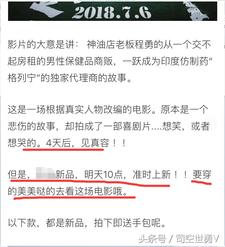 淘宝电商从流量运营转变用户运营,淘宝做运营推广平台的好处