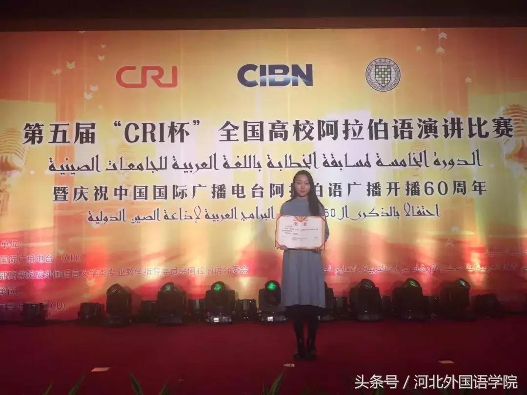 阿拉伯语专业推荐,学习阿拉伯语专业