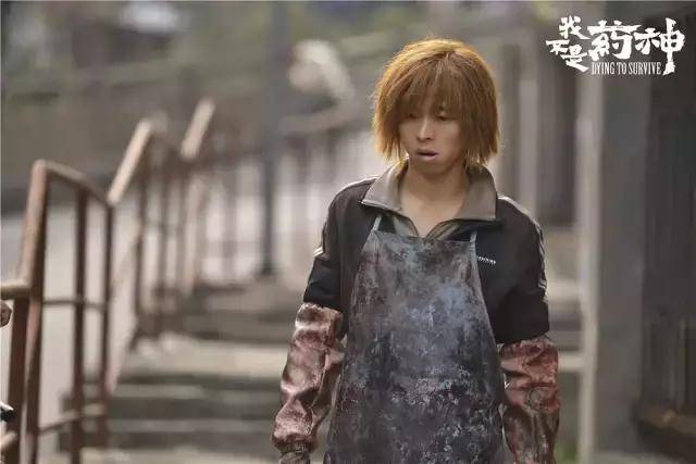 《我不是药神》：有些人光是活着，就已经竭尽全力了