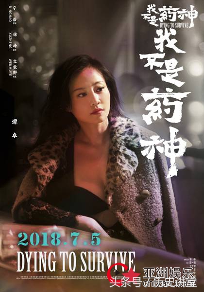 谁才是药神原版,谁是药神陆勇