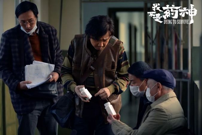热点｜《我不是药神》刷屏，被争相代购的“神药”究竟有多神奇？