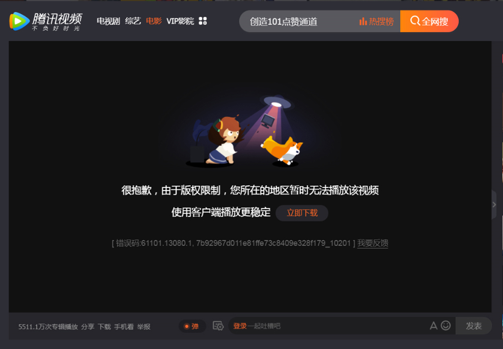 小米盒子增强版与荣耀盒子pro,荣耀盒子pro与小米盒子哪个好用