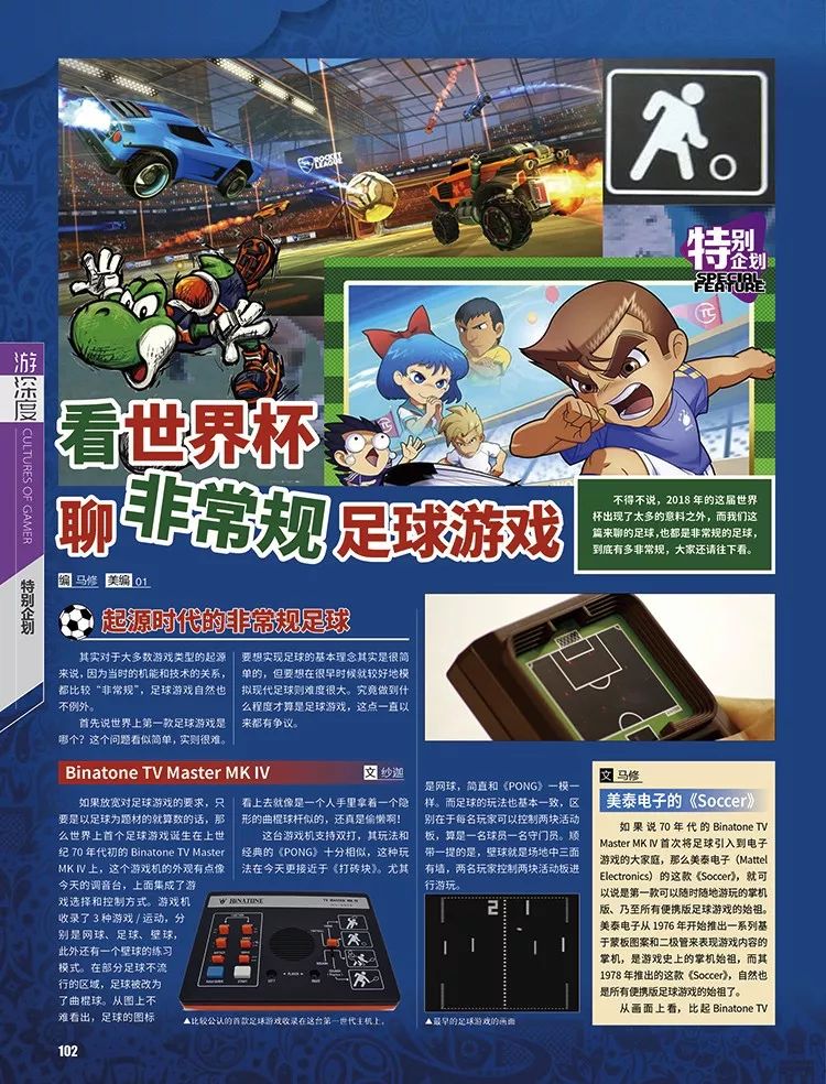 找攻略从哪个平台找,乐高未来骑士团攻略