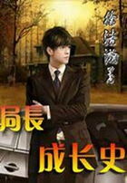 职场商战类网络小说推荐,字数最多的职场商战类小说