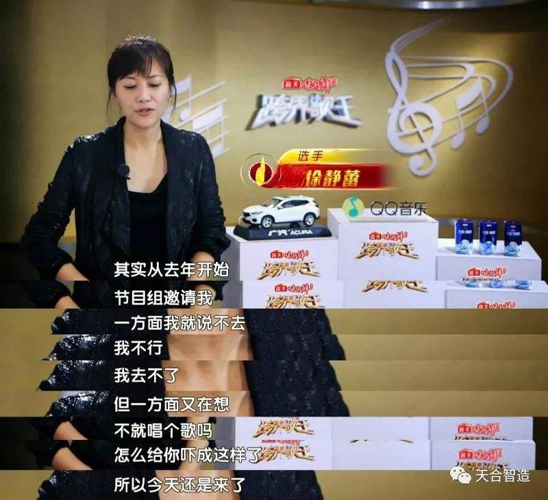 后期菌来带你看看紧张、弱不禁风、表里不一的跨界歌手长什么样