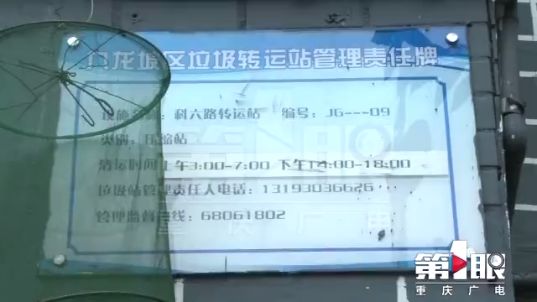 重庆主城交通拥堵缓解,重庆部分路段或将有间断性拥堵