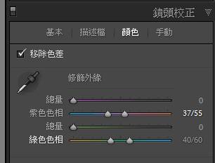 3个小技巧，教你如何轻松解决照片紫边问题