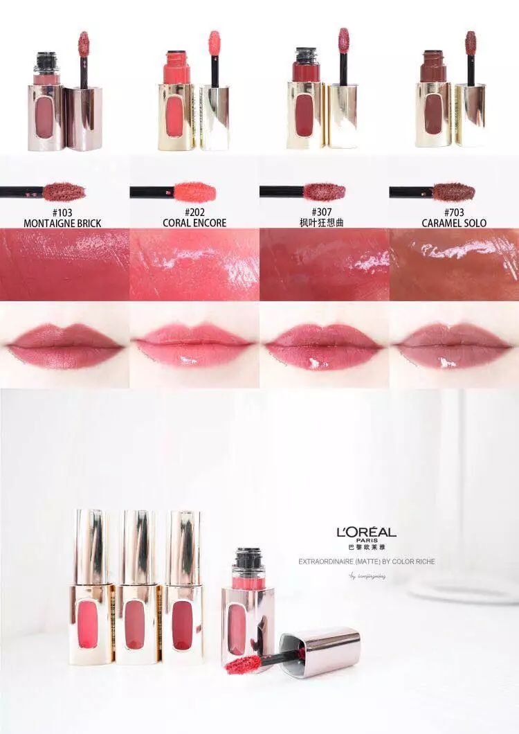 不输大牌的平价口红，一张毛爷爷能让你美出天际！