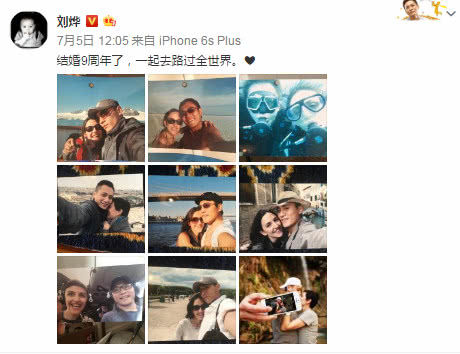 刘烨与妻子安娜结婚的视频,刘烨与安娜的幸福婚姻