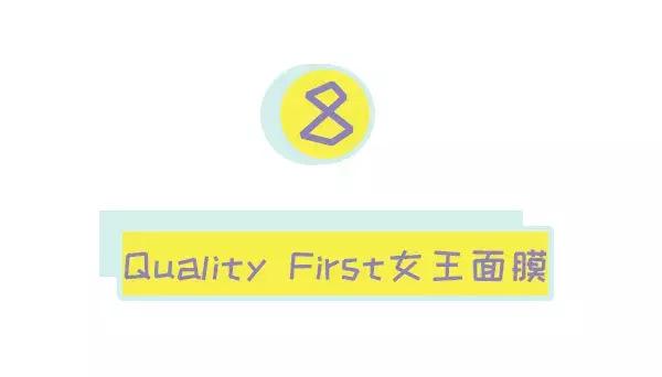 10大全球公认最好用的面膜排名,十大公认好用的面膜测评