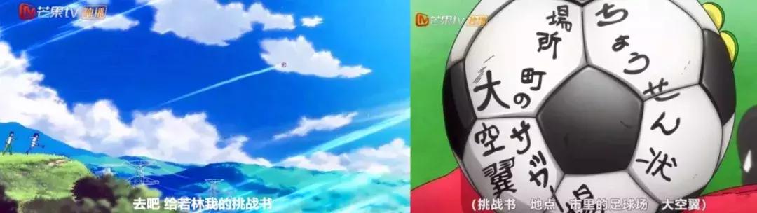 2018年大空翼世界杯现场,大空翼第一场世界杯