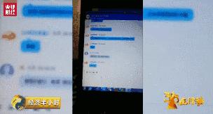 曝光!手机套餐暗藏“吸费黑洞”:话费跑得快,竟是它在作怪