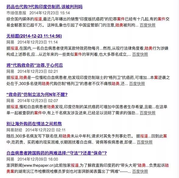 被《我不是药神》刷屏？那必须安利这些法律知识和背后故事……