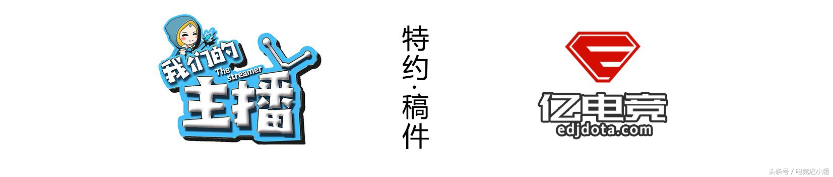 dota你不知道的细节,那些你不知道的dota故事