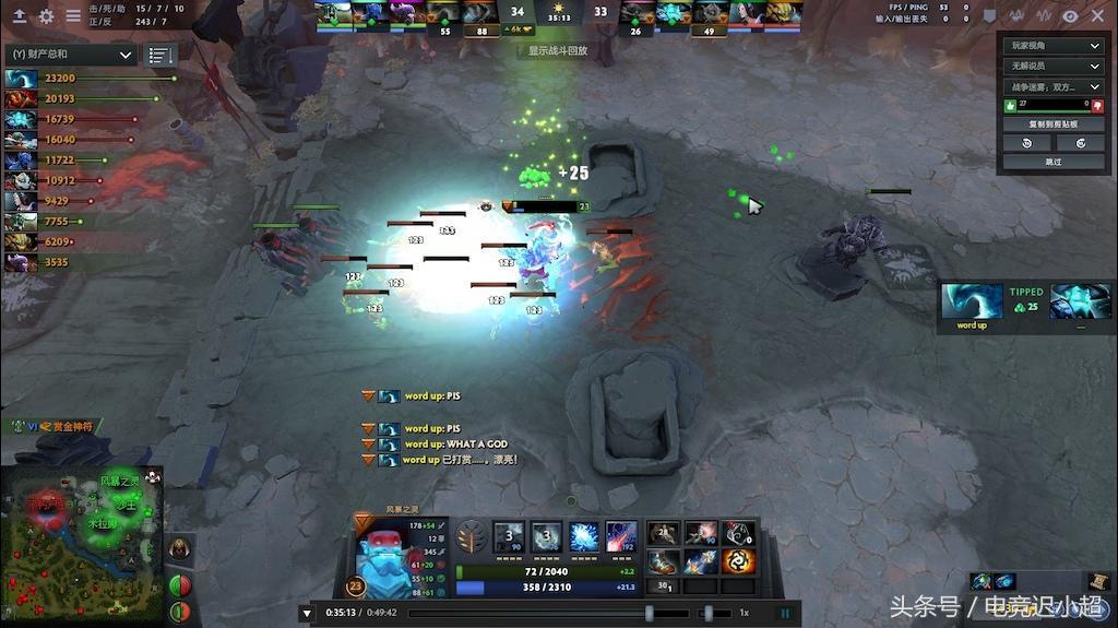 dota你不知道的细节,那些你不知道的dota故事