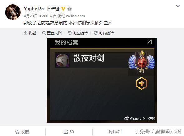 dota你不知道的细节,那些你不知道的dota故事