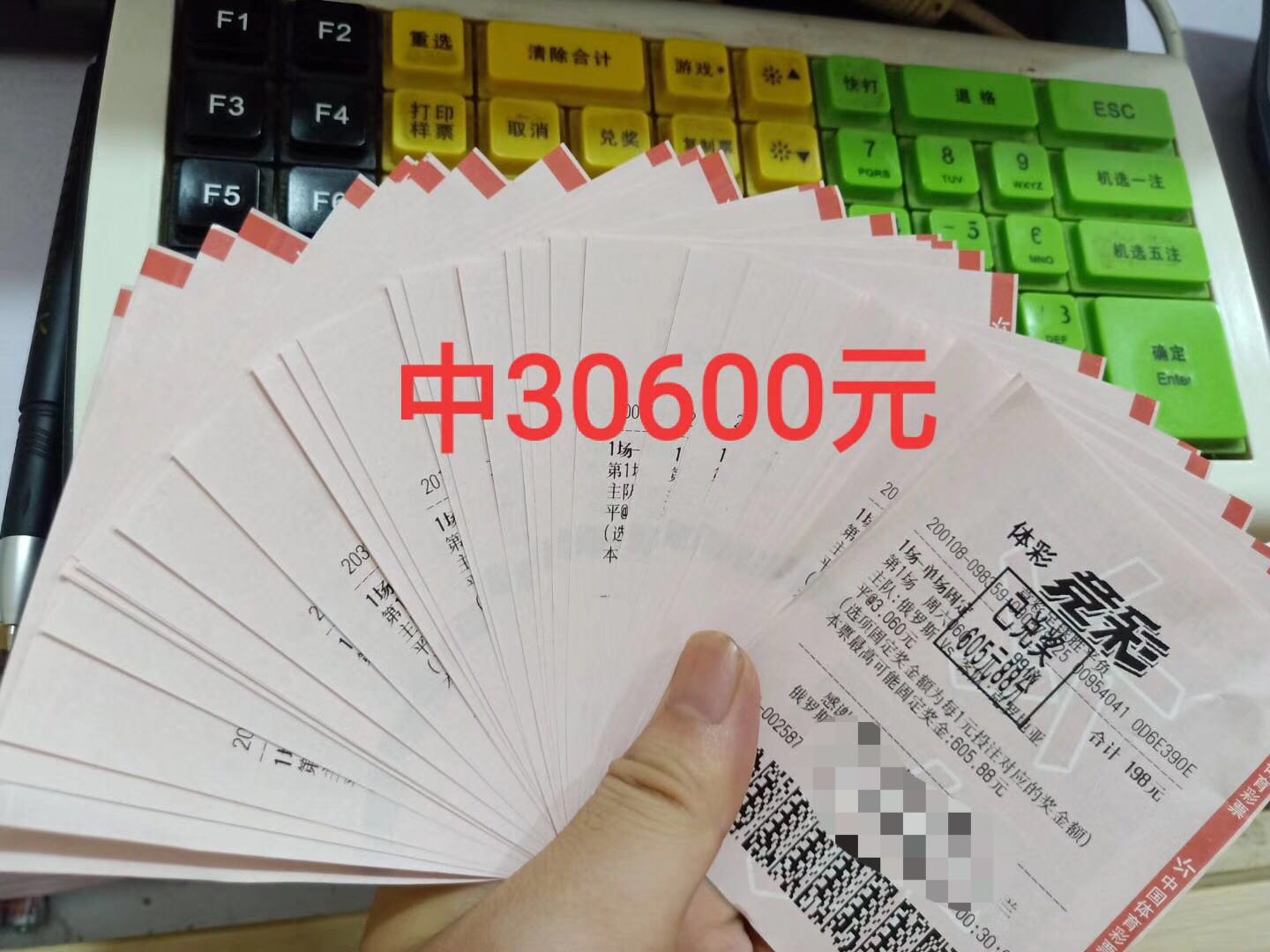 世界杯实单预测推荐最新,昨日世界杯进球集锦