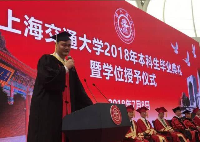 姚明谈毕业,姚明汕头大学毕业致辞