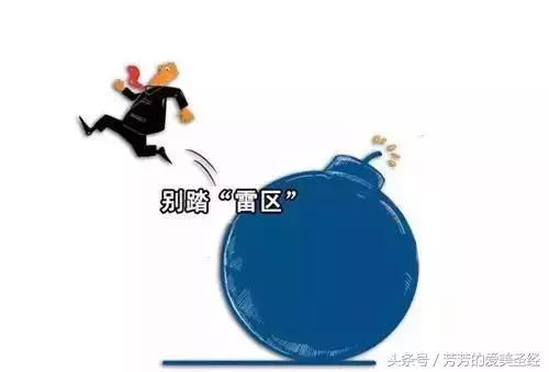 拔草时踩过的雷搞笑,拔草文推荐