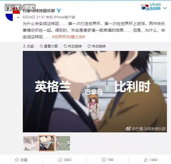 一个让玩家胃疼的“黄油”，是怎么和一家足球俱乐部产生联系的？