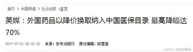 外国评论我不是药神,外国人评《我不是药神》