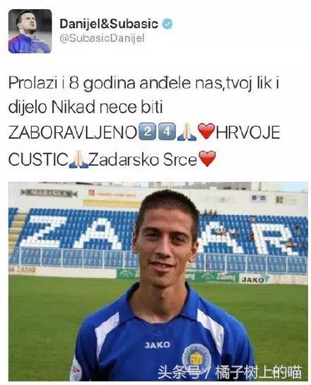 98世界杯克罗地亚门将球衣,克罗地亚门将彻底封神了吗