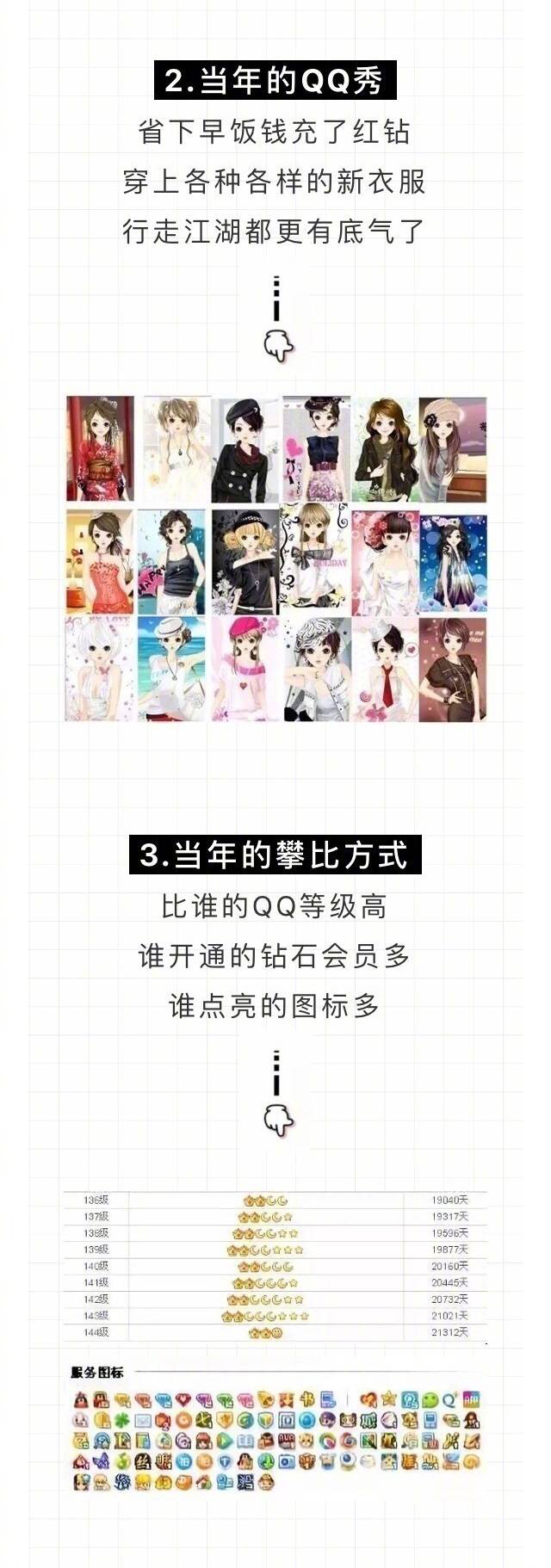 qq宠物停运了还可以玩吗,qq宠物停运视频