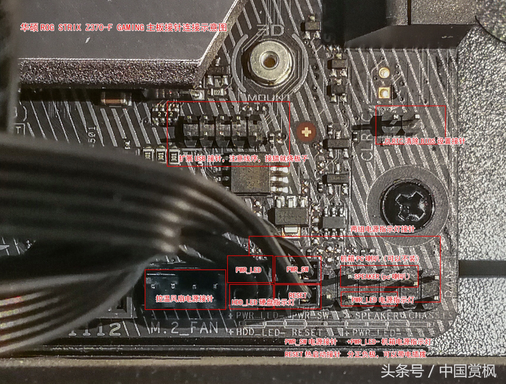 华硕z370-f主板灯图解,华硕z370-p主板m2接口在哪