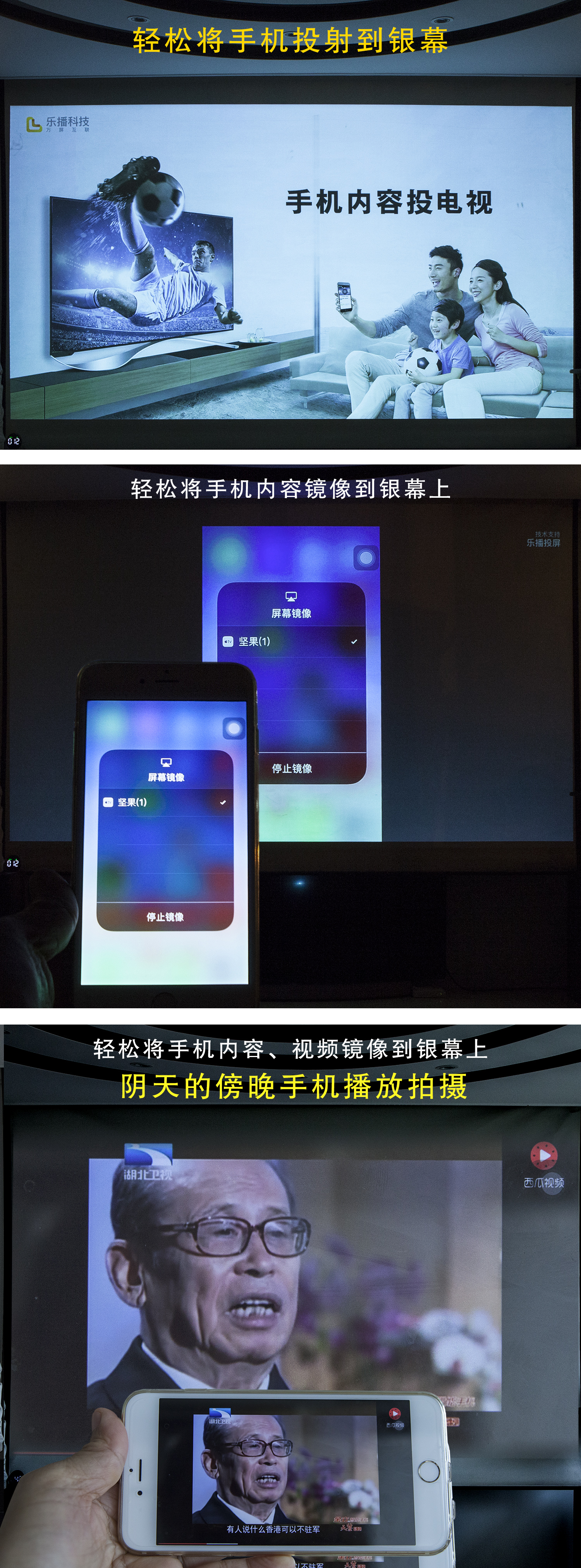 有了投影仪可以玩什么游戏,有了投影仪就是家庭影院