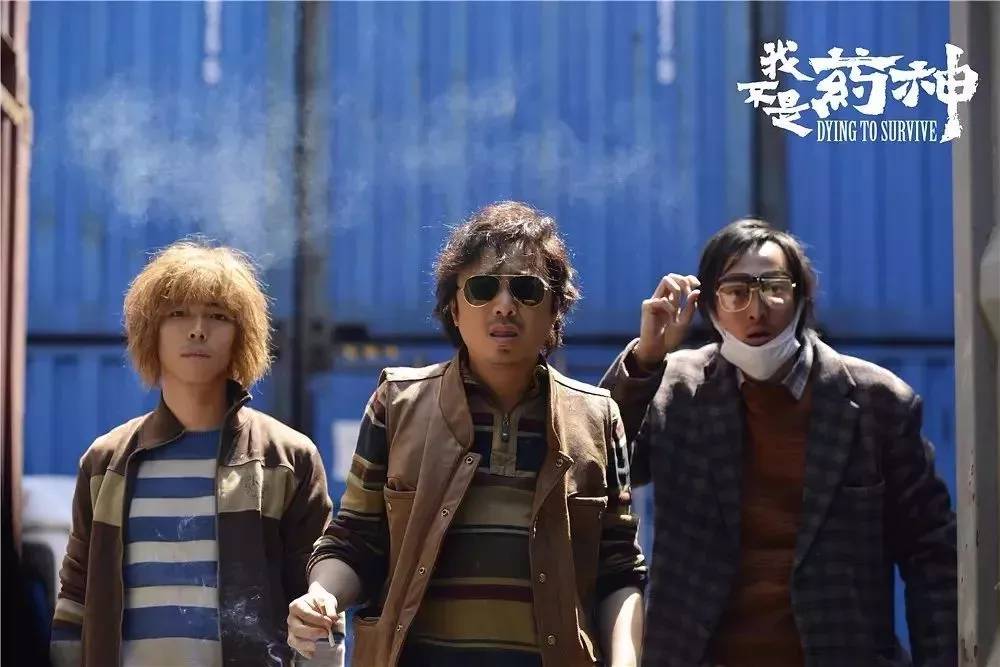 我不是药神徐峥宣传海报二次曝光,徐峥谈我不是药神电影背后的故事