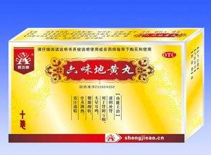 300种中成药一览表,300种中医常用非处方中成药