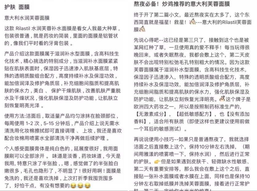 林允高光面膜推荐哪个,林允护肤视频推荐什么面膜