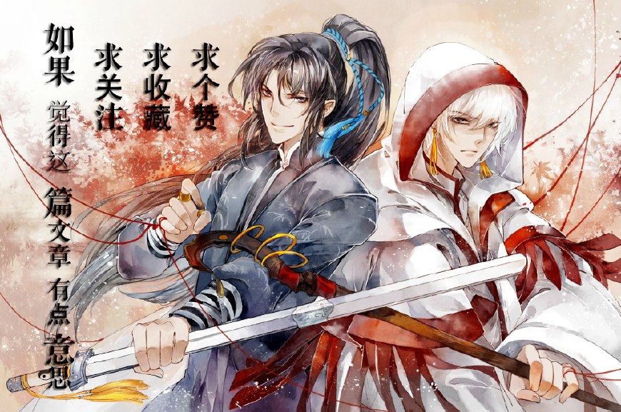 耽微:哥哥护着你一辈子,可好?