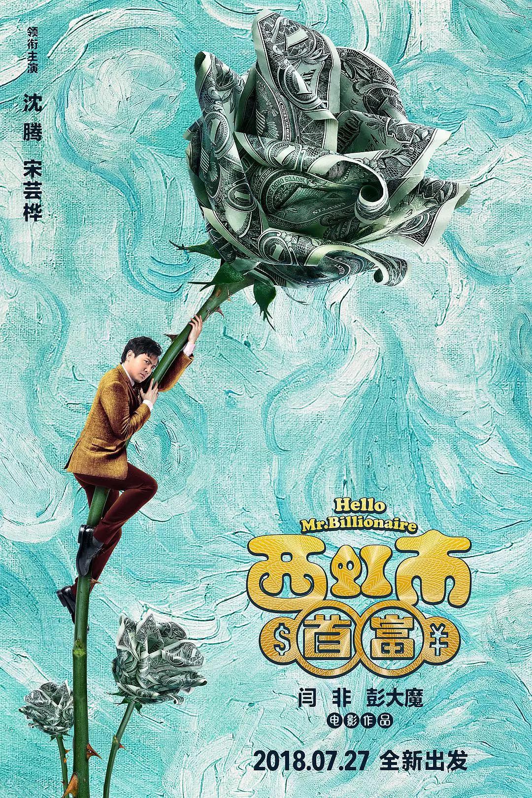 最近有什么国产片值得观看,这才是值得推荐的国产片