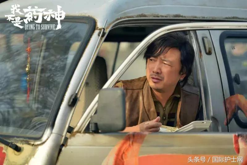 我不是药神播出后引起国家重视了,我不是药神上映后医保完善了吗