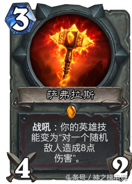 炉石传说牧师为什么胜率低,炉石传说战士高胜率卡组推荐