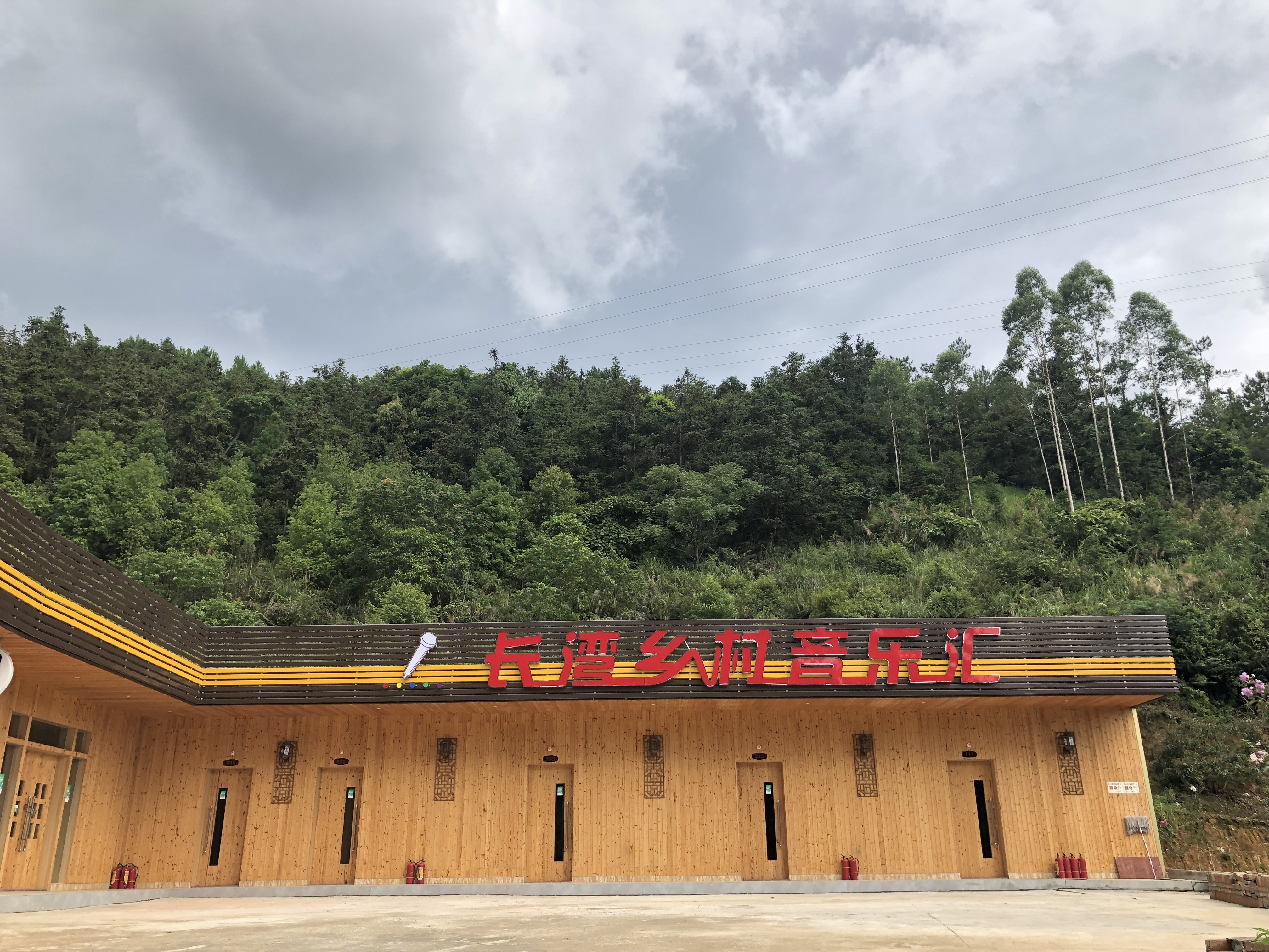 云浮打造特色乡村振兴项目,阳江云浮乡村振兴