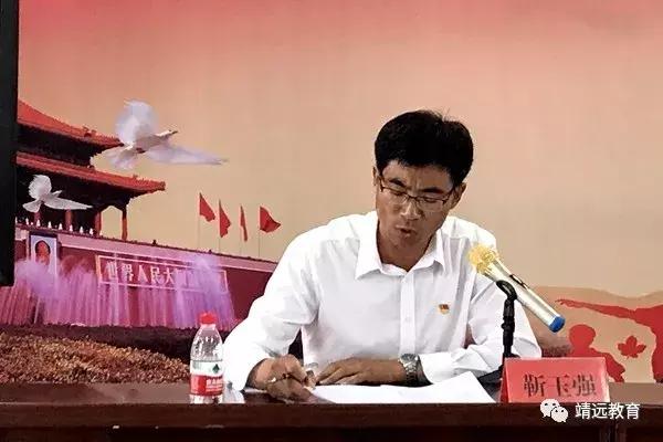 教育系统党支部书记培训,教育系统支部党建工作计划