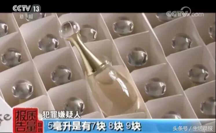 迪奥香水5ml小样是假的吗,这些大牌化妆品你买过吗
