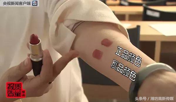 代购化妆品假货的事件,揭秘代购爆款化妆品
