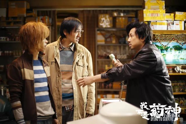 我不是药神生命漫长也短暂,我不是药神有穷病